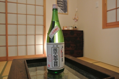 立春しぼり