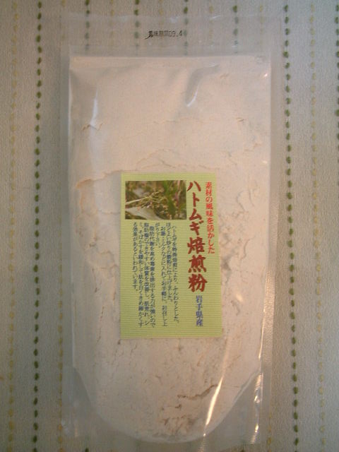 はとむぎ焙煎粉