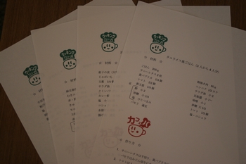 cafe1¡¡¥ì¥·¥Ô