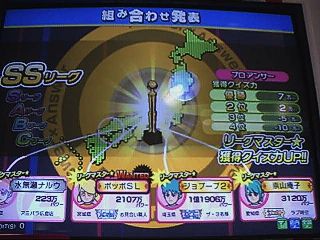 Omajinai ペロリ Http Blog Kei Pucchimoni Jp