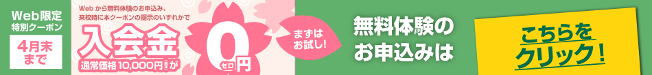 バナー201804