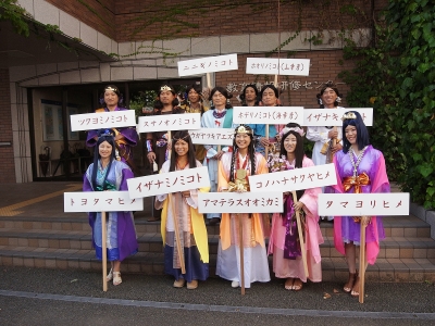 神様集合