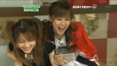 れいなとガキさん