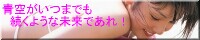 バナーさゆVer
