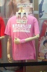 さゆみんTシャツ