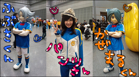 イナズマイレブン四天王決定戦 Amanda Report