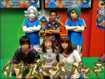 イナズマイレブン四天王決定戦 Amanda Report