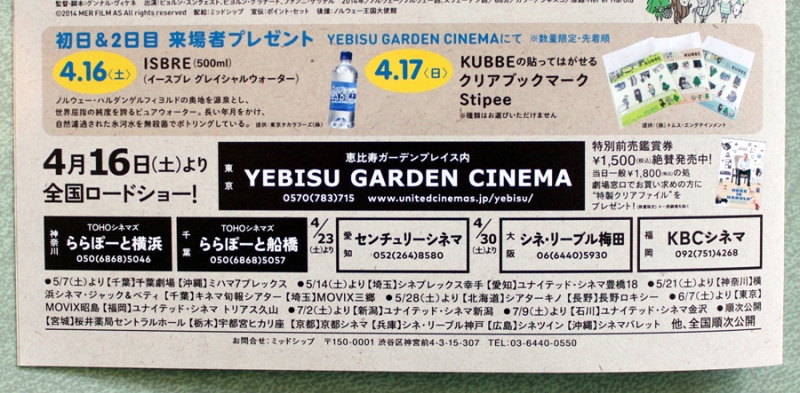ハロルドが笑うその日まで プレゼント