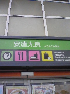 070818_0933~01.jpg