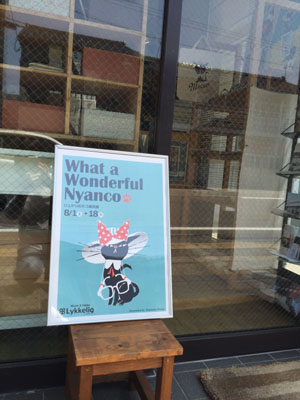 What a Womderful Nyanco リュケリのねこ雑貨展