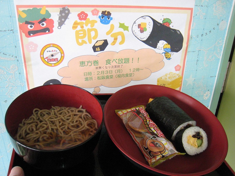 学校 松阪 自動車