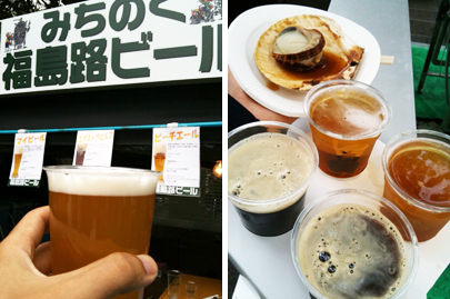 231001beer