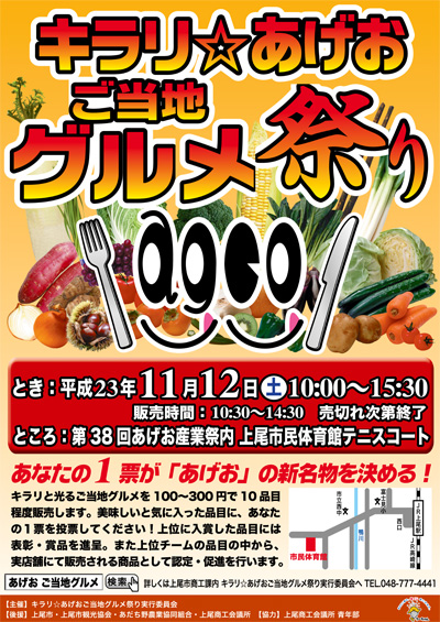 231004gourmet