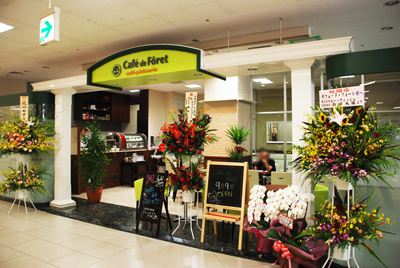 240909foret1