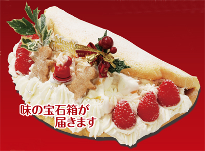 241207dante_Xmas