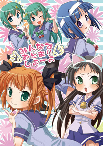 表紙