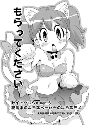 ぺーぱー
