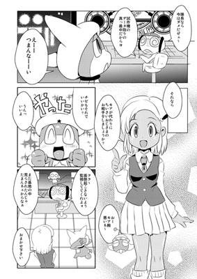 ぺーぱー