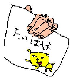 ¤³¤ì¤µ¤¨¤¢¤ì¤Ð¡Ä