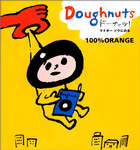 ¡ÖDoughnuts¡×