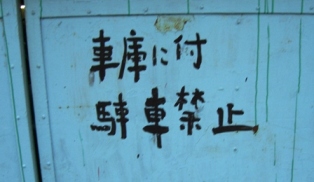 »ú¤¬¡Ä