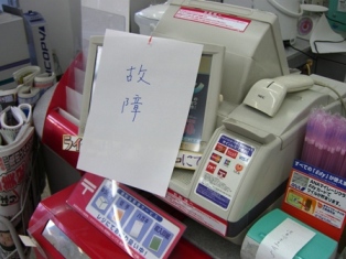 ¥ì¥¸¥â