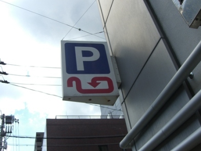 !?