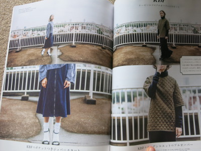 装苑 9月号
