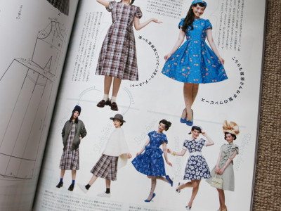 装苑 9月号