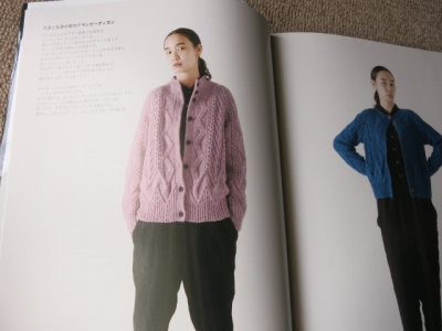 編むのがたのしい、ニット