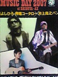 フライヤー
