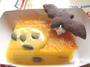 ケープコッド・クックオフのパンプキンチーズケーキ