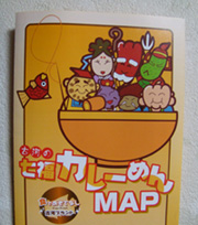 カレーめんMAP1