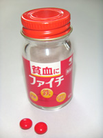 ファイチ