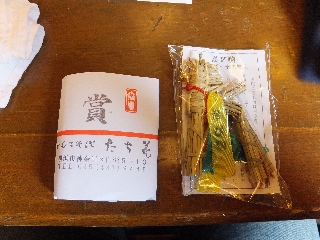 わんこそば写真3