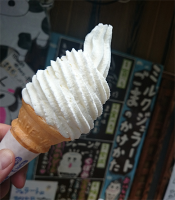 アイス!