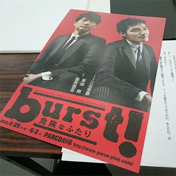 チラシ