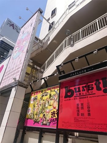 劇場