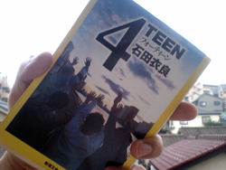 4teen