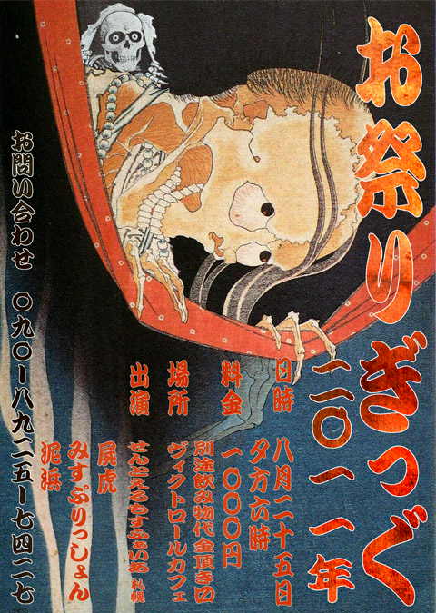 20110804022746.jpg