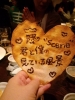 限定スイーツ