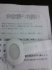 ライト