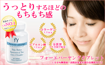 リフティアegプラセンタのお得な格安販売店はコチラ