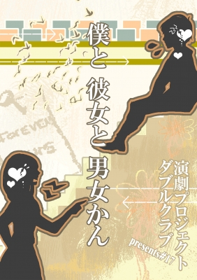 チラシ