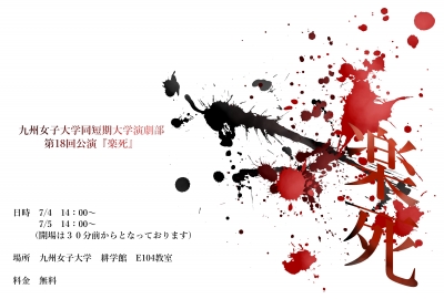 楽死.jpg