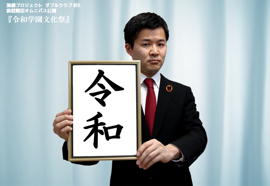 チラシ表
