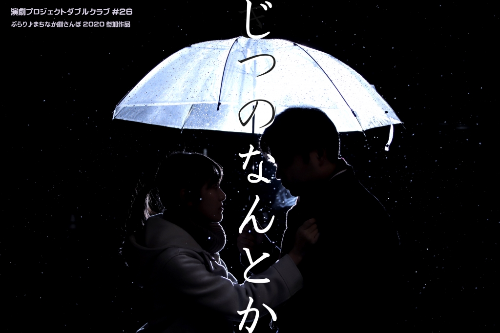 チラシ表