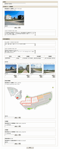 CMSサンプル