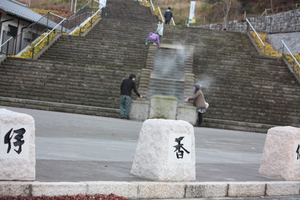 伊香保温泉