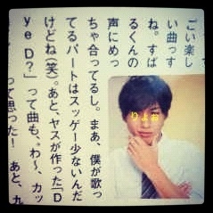 すばりょ あかいはな